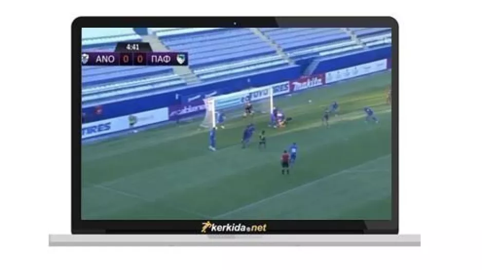 (ΣΤΙΓΜΙΟΤΥΠΑ) Ανόρθωση - Πάφος FC