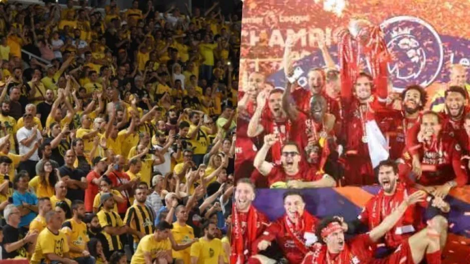 ΛΕΟΝΤΕΣ/λιμάνι=Liverpool/λιμάνι!