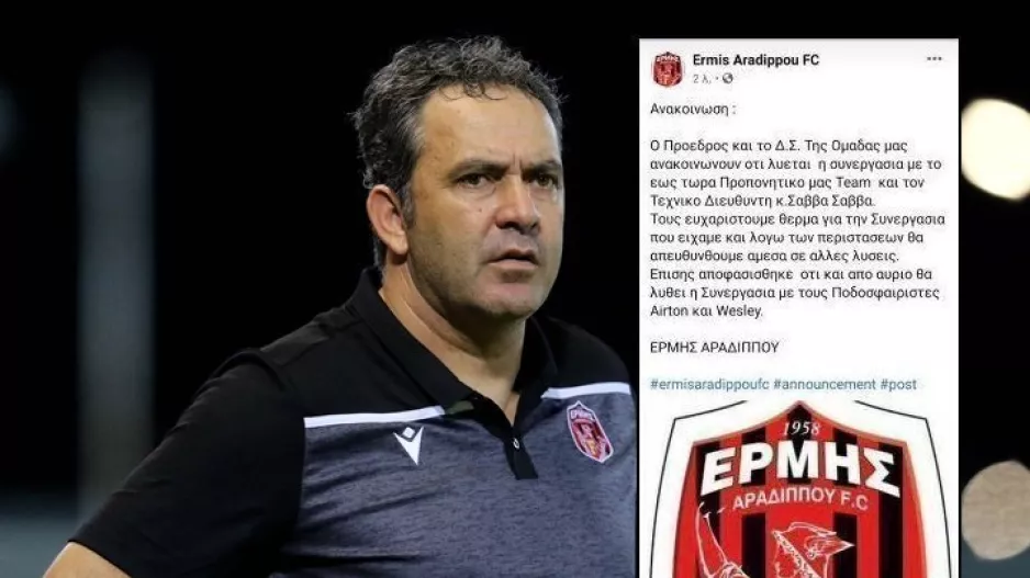 ΑΝΑΚΟΙΝΩΣΗ για Παναγιώτου και μετα… delete!