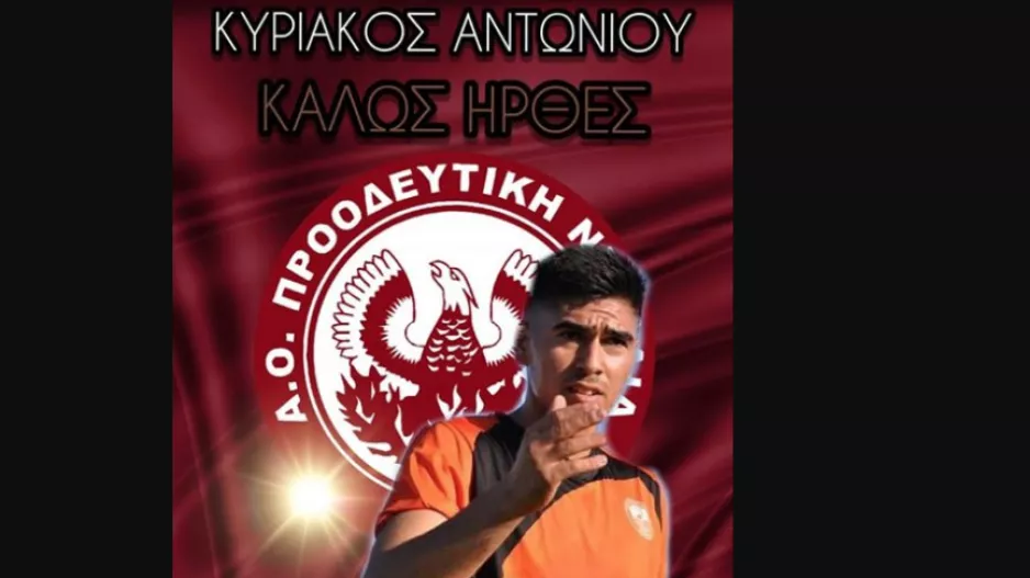 ΜΕΤΑΓΡΑΦΗ/“Ένα από τα μεγαλύτερα ταλέντα της Κύπρου”