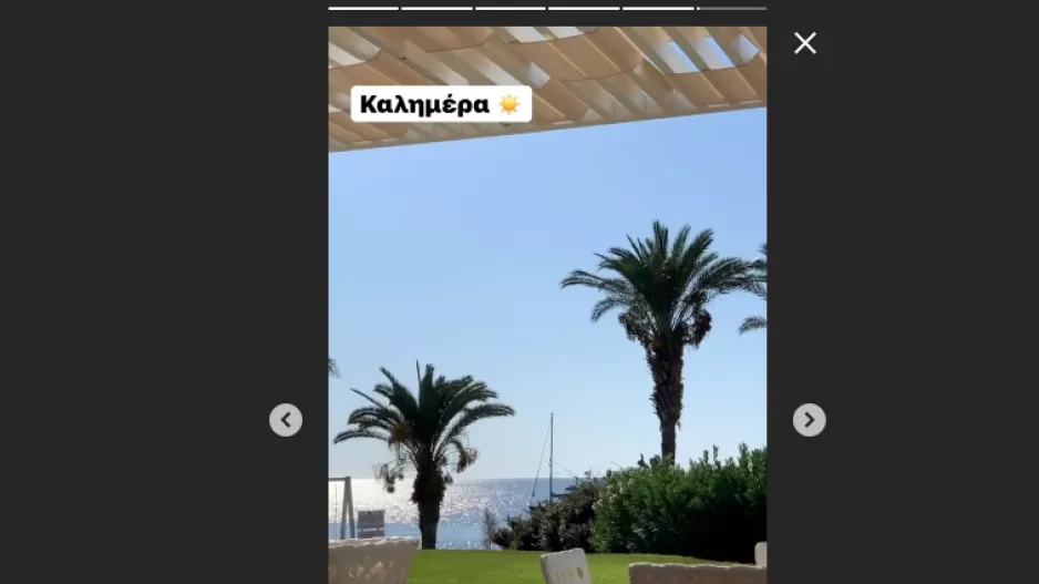 Τόρνα/Καλημέρα