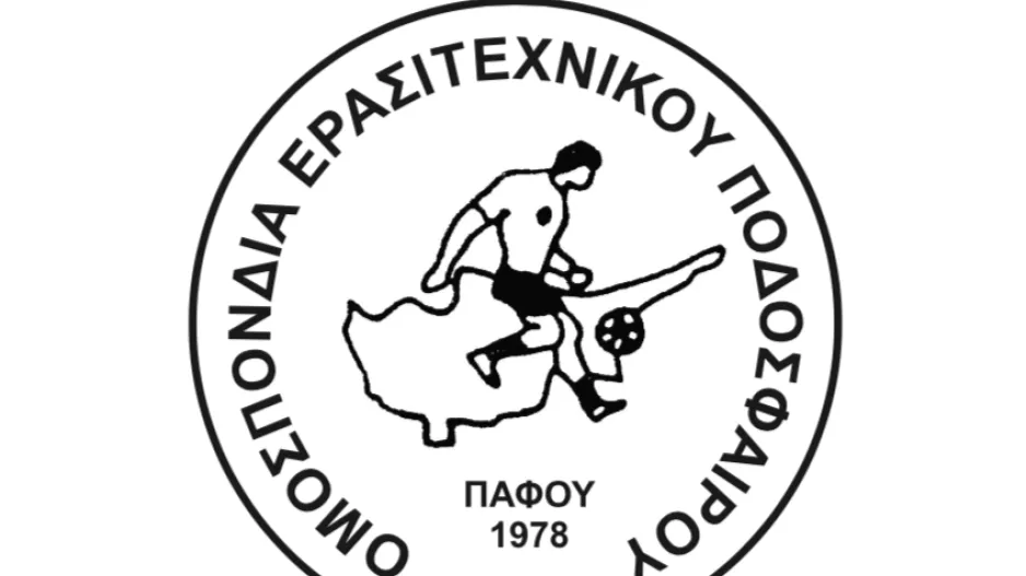 Επαναλειτουργία Ερασιτεχνικού ποδοσφαίρου Πάφου