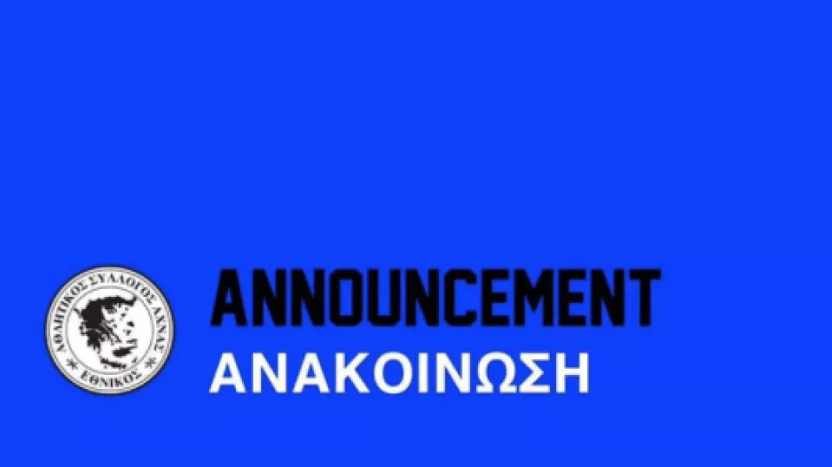 Η προπώληση με ΕΝΠ