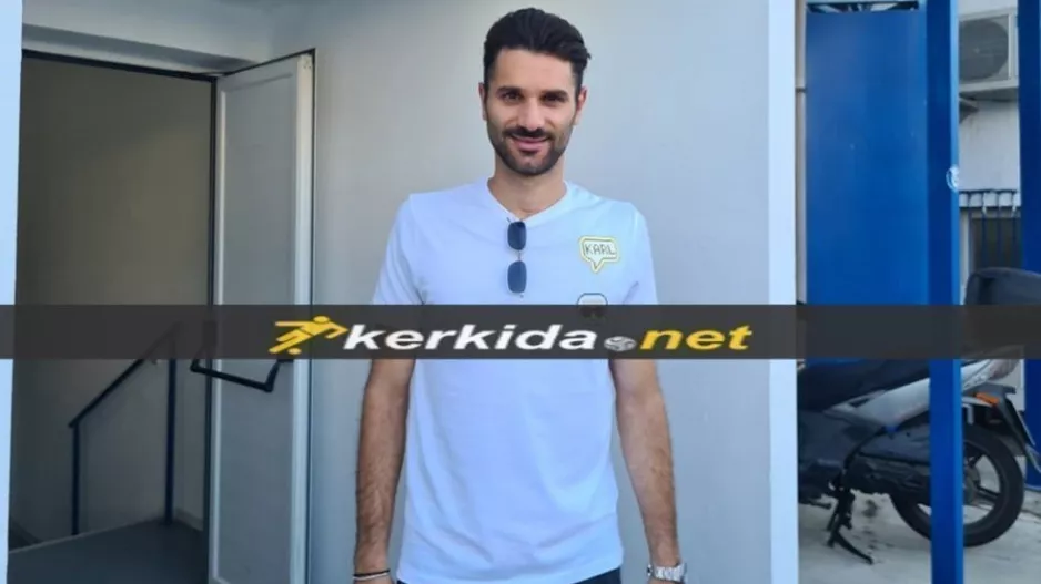 Στο "ΠΑΠ" ο ΜΑΝΙΑΣ! (Φώτος)