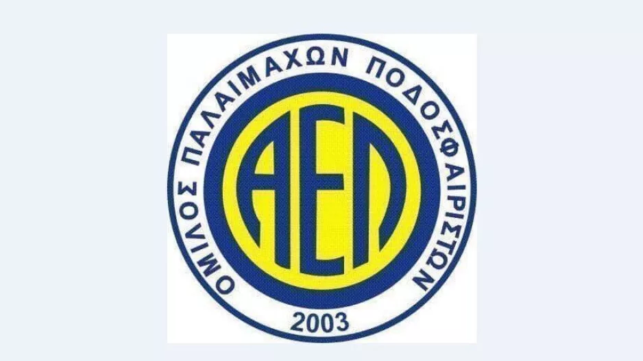 Παλαίμαχοι ΑΕΛ/ Συλλυπητήρια σε Θεοδότου - Χαραλάμπους 