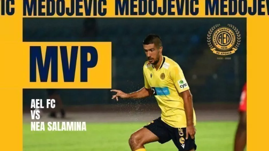 Μεντόγεβιτς/MVP