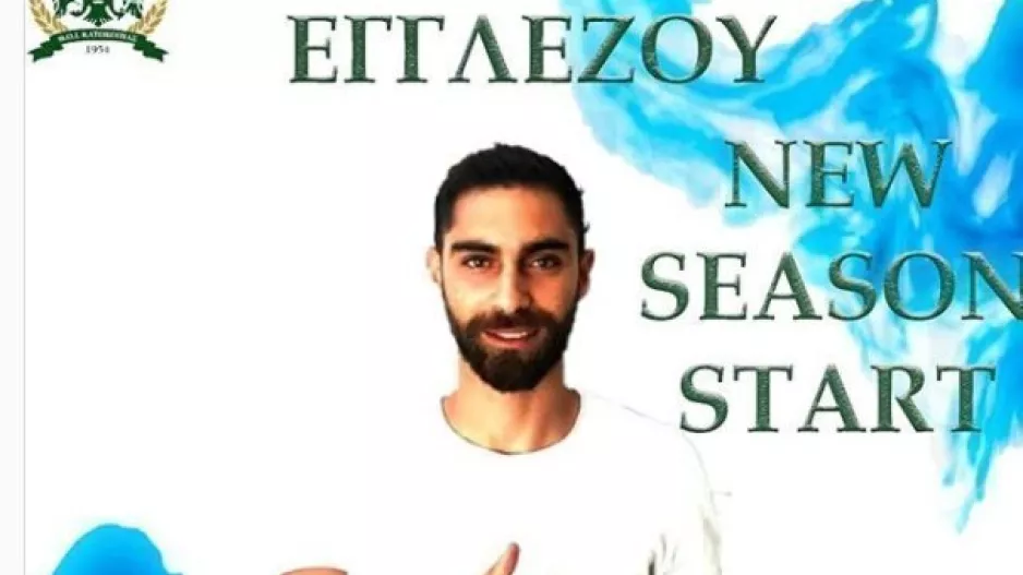 Νικόλας... για Απόλλωνα