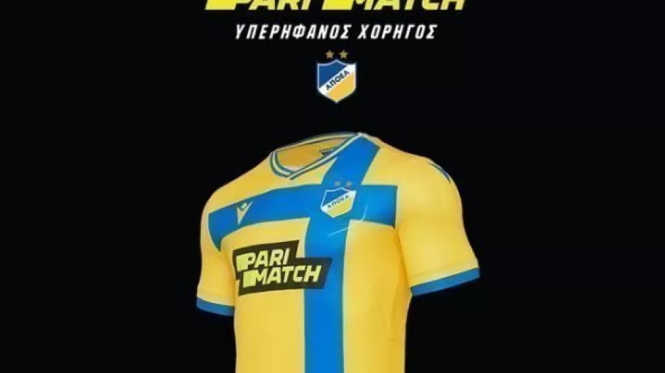 Διαγωνισμός ΑΠΟΕΛ