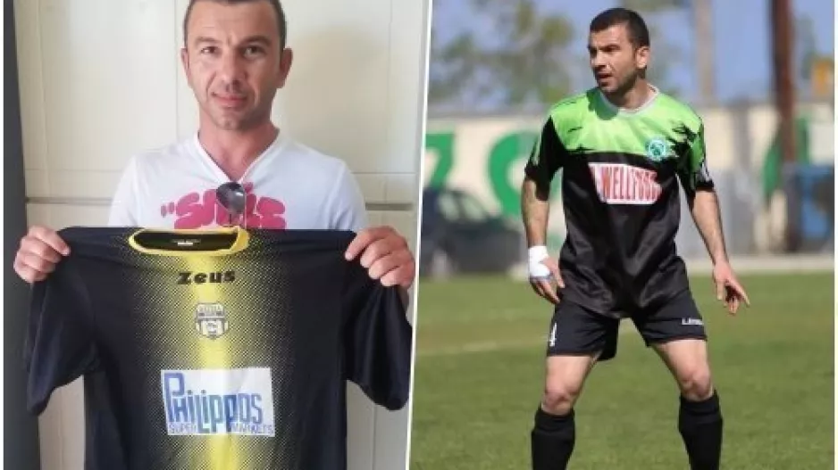 Πήρε Γεωργίου