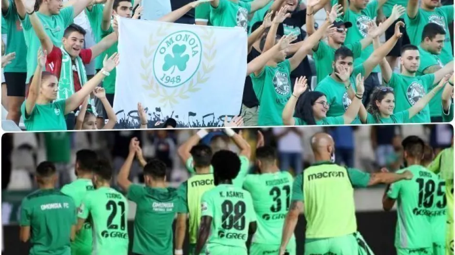 (ΒΙΝΤΕΟ) Χειροκρότημα και "Ομόνοια Λαός Πρωτάθλημα"