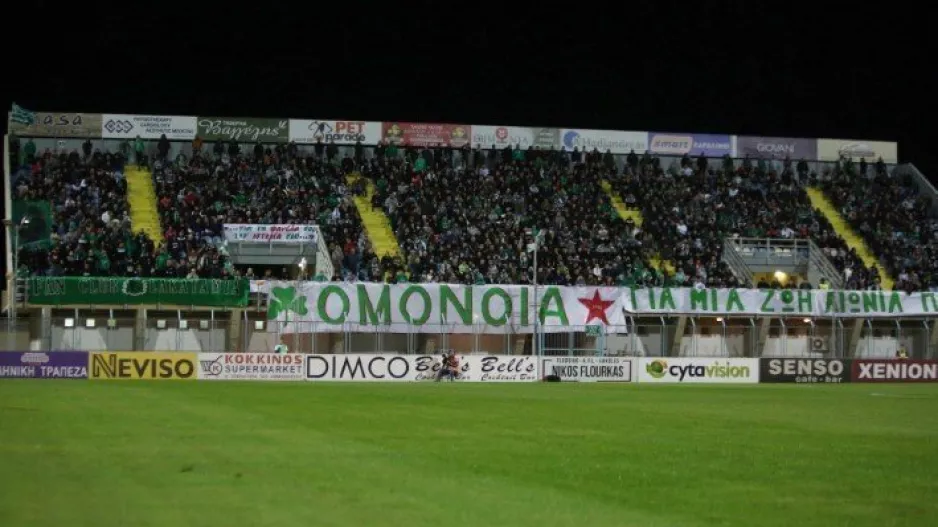 ΤΟΣΑ εισιτήρια για εκτός έδρας/Ομόνοια