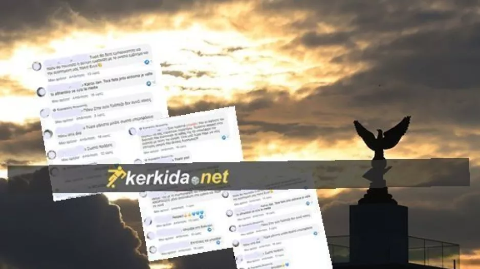 ΕΦΥΓΕ η... μπόρα, πολλά "ΜΠΡΑΒΟ" στην Διοίκηση