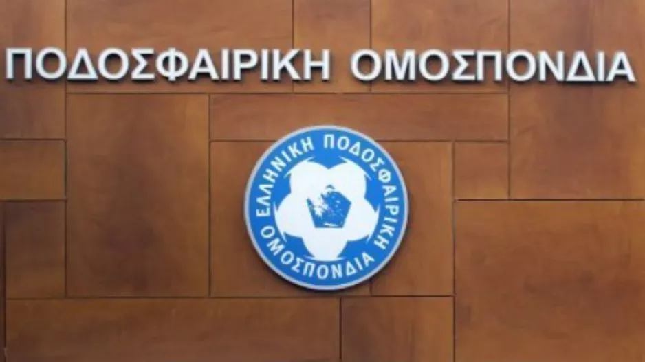 ΕΠΟ: Με ψήφους 16-1 η Εκτελεστική αποφάσισε εκλογές για τις 9 Οκτωβρίου!