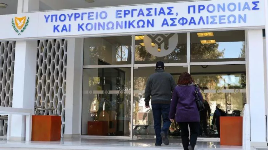 Κλείνει το Γραφείο Κοινωνικών Ασφαλίσεων στον Άγιο Ανδρέα