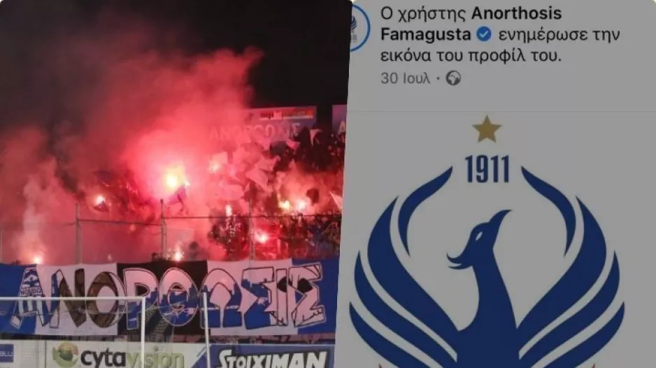 Επανήλθαν οι Μαχητές για το έμβλημα - Κατηγορίες προς την διοίκηση