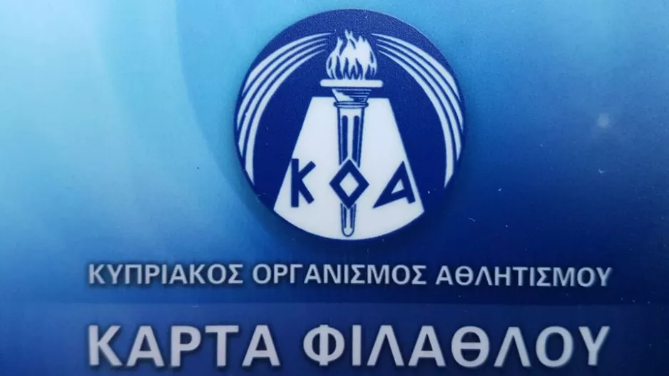 Κ.Φ (ΑΕΛ)