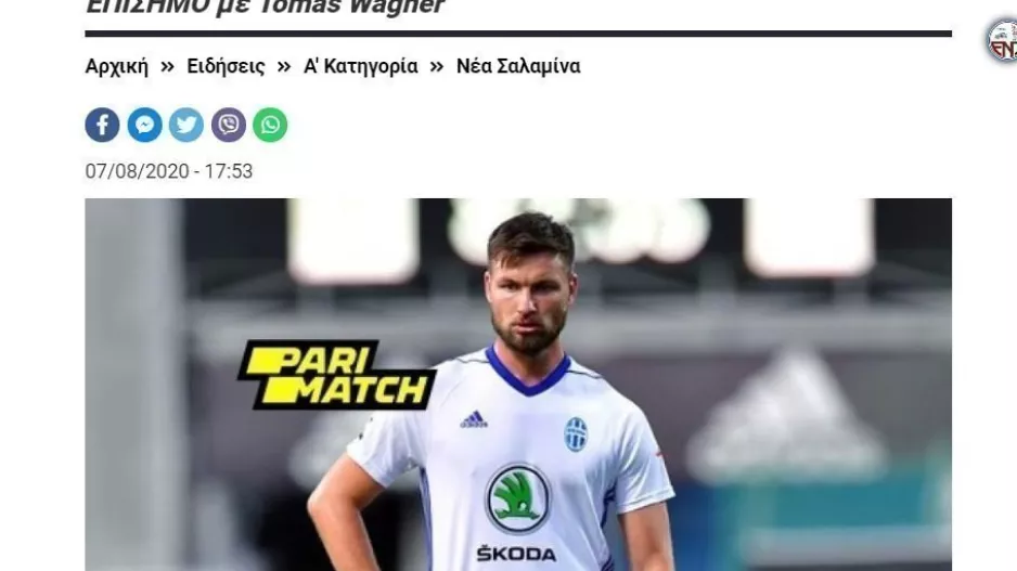 ΕΔΩ/Επιθετικός 