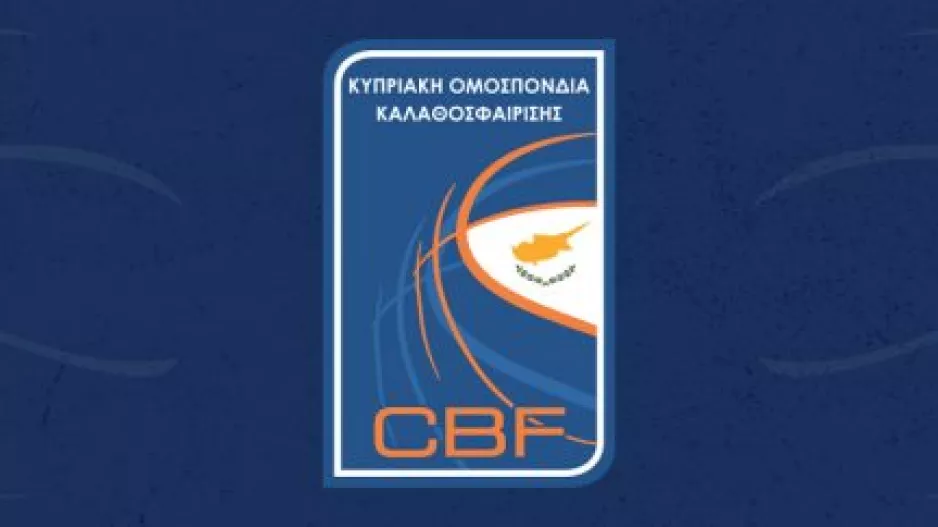 Mεγάλη επιτυχία της Ομοσπονδίας