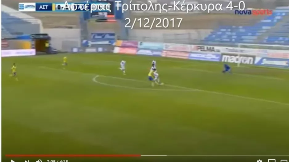 (ΒΙΝΤΕΟ/Μανιάς) Πέντε λεπτά… ΓΚΟΛ 