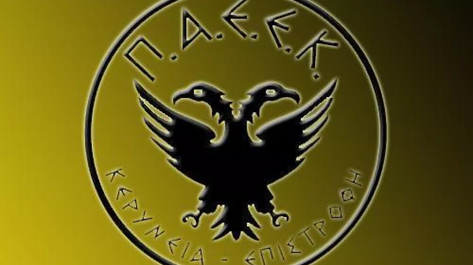 Η ΠΑΕΕΚ επανέρχεται!