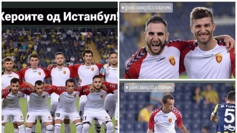Όταν οι "δικοί μας"... ΑΛΩΣΑΝ το Sukru Saracoglu! (Φώτος)