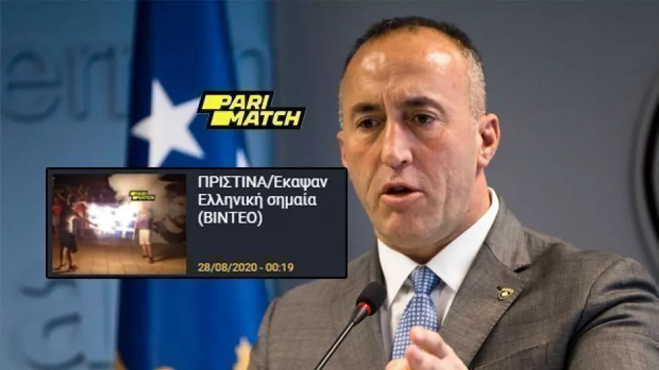 Πολιτική ΑΝΤΙΔΡΑΣΗ για το κάψιμο της σημαίας: "Δεν μας τιμάει..."