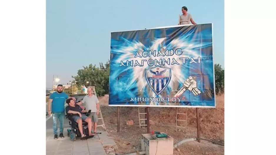 ΑΝΟ/Ο Μ. Στεργίδης τοποθέτησε δυο μεγάλες πινακίδες με το Φοίνικα