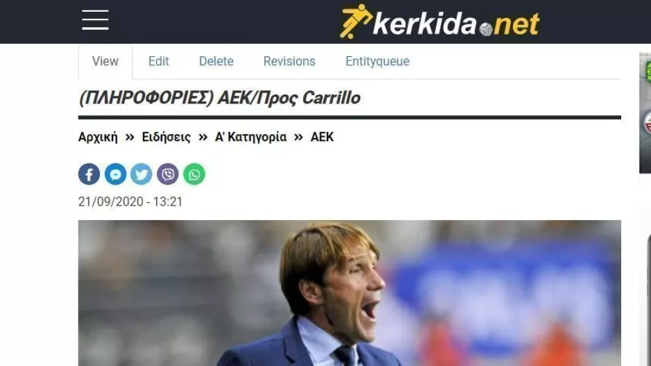 Μπαμ και Μπαμ!