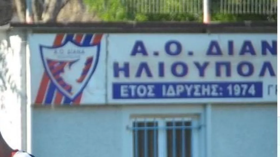 Επίθεση με μαχαίρι σε τερματοφύλακα σε φιλικό! 