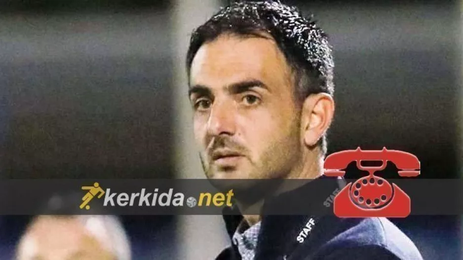 ΔΗΛΩΣΗ στο kerkida/“Γιατί να κάνουμε εμείς τεστ και οι άλλοι όχι/Θα νικήσουμε τον Κορωνοϊό”