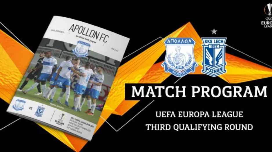 Match Program με Λεχ