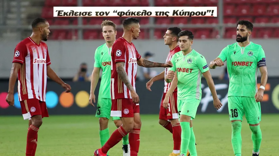 Εξώφυλλο/Έκλεισε τον "φάκελο της Κύπρου"!