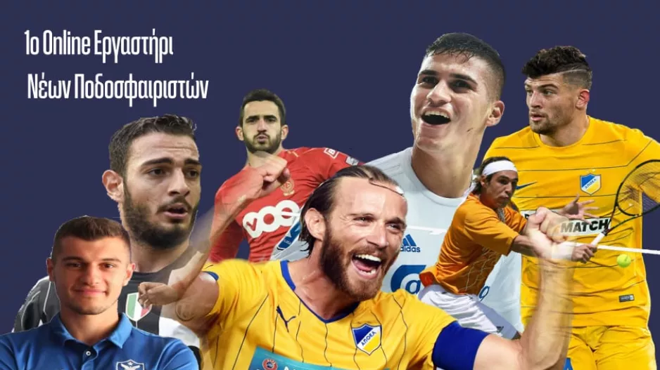 Κίνηση/ΝΕΚ