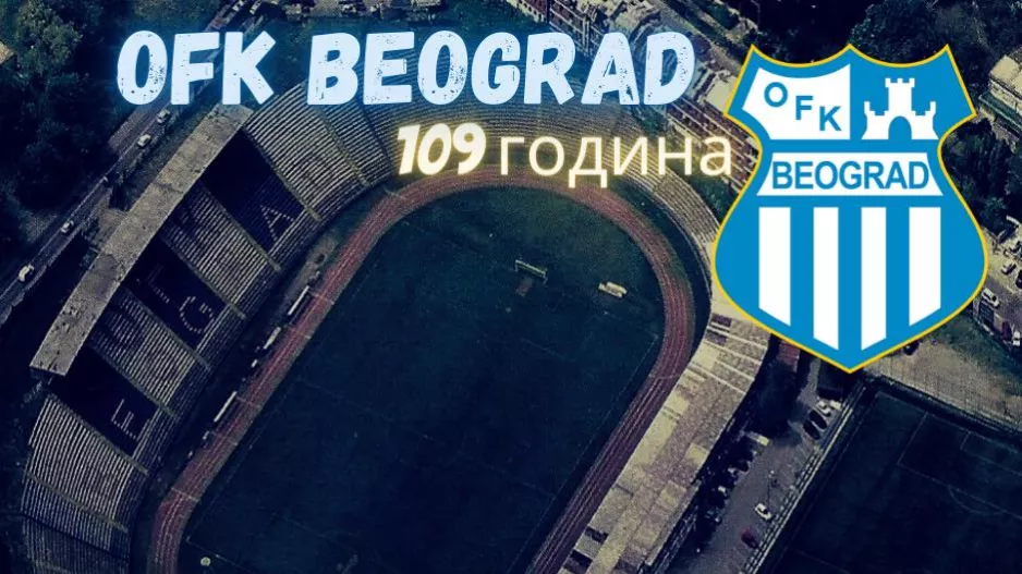 Μαχητές/Βελιγράδι