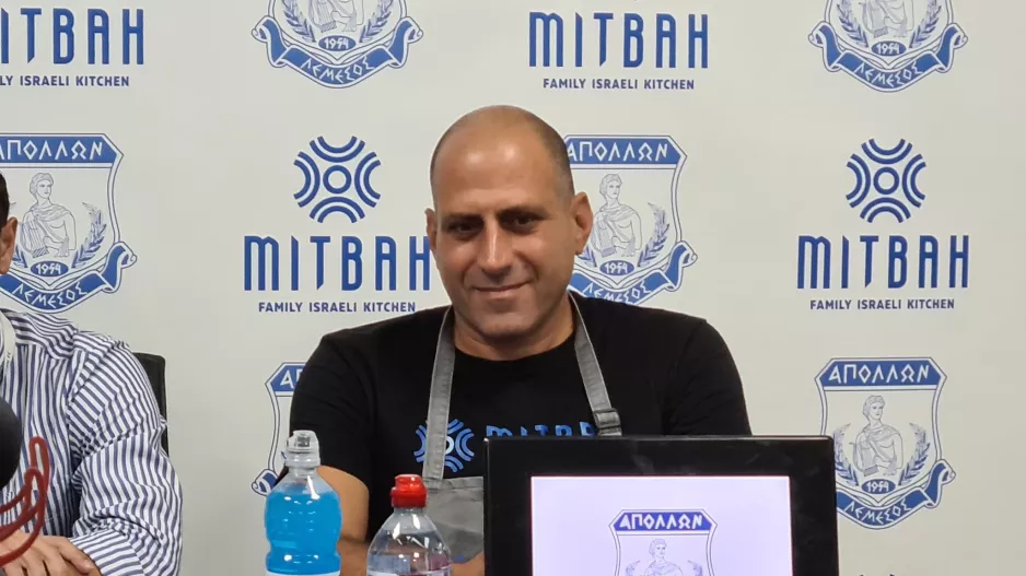 Απόλλων/Ισραήλ