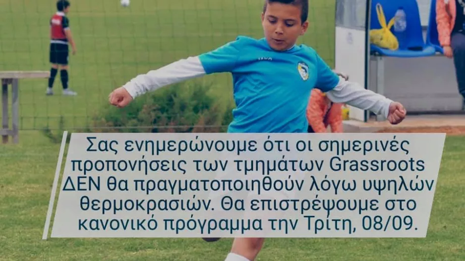 Πάφος FC/Αναβολή των προπονήσεων λόγω της ζέστης