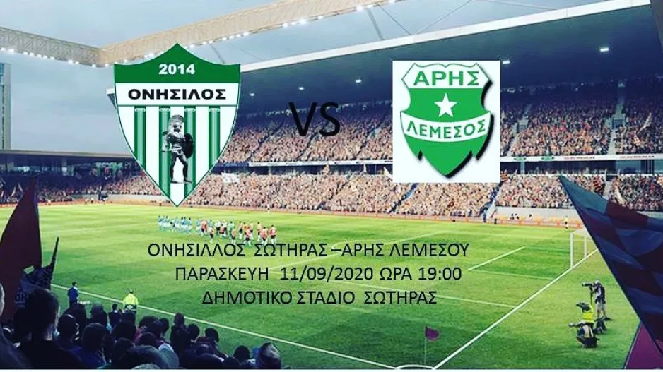Κάλεσμα για την πρεμιέρα