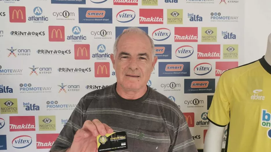 Ευχαριστίες για την στήριξη