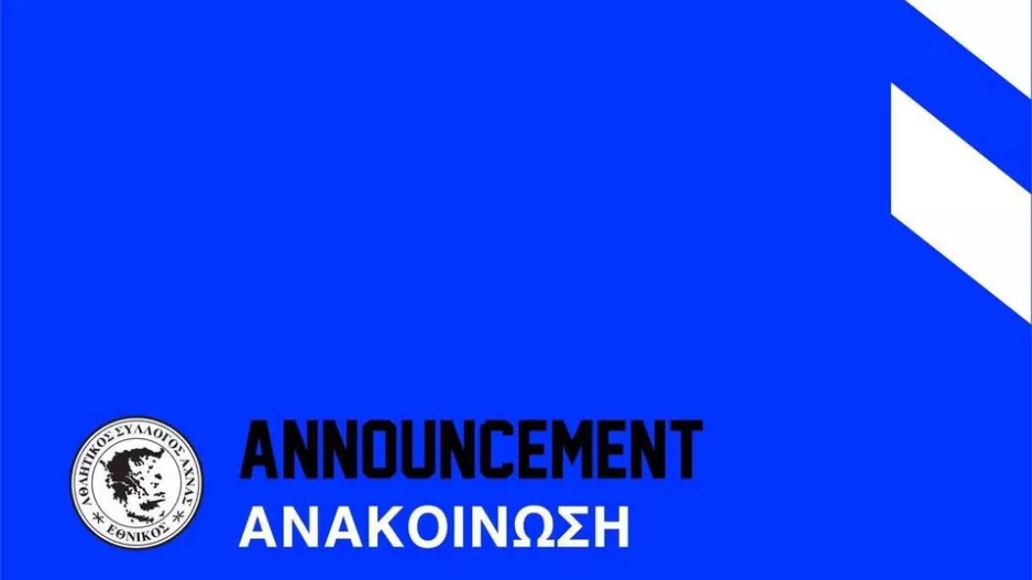 Τα εισιτήρια για Ερμή 