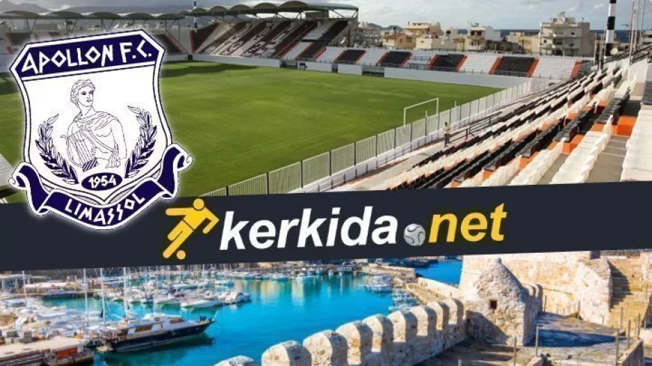 Στο Ηράκλειο με Απόλλωνα