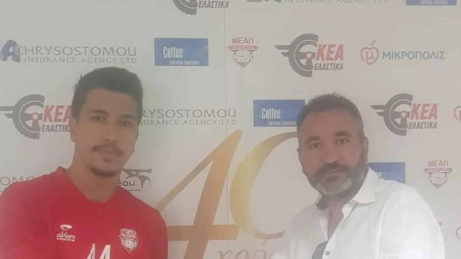 Από την Ομόνοια, δανεικός στη ΜΕΑΠ