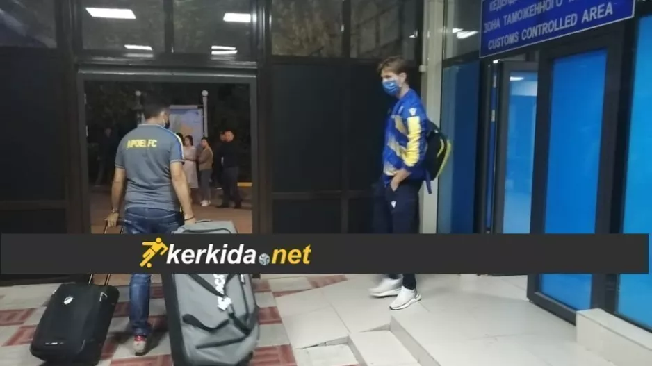 Άφιξη ΑΠΟΕΛ