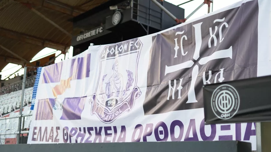 "Γεντί Κουλέ"/Απόλλωνας