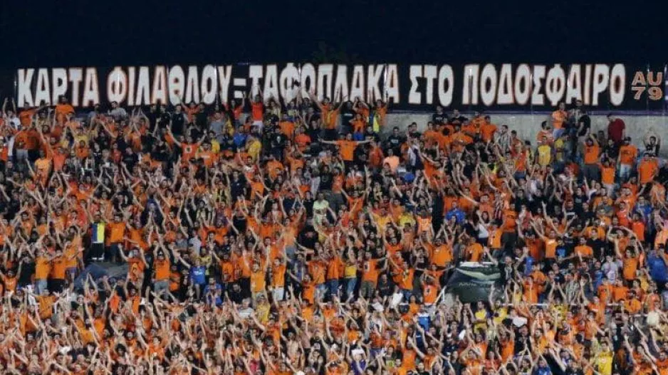 ΜΗΝΥΜΑ οι Πορτοκαλί