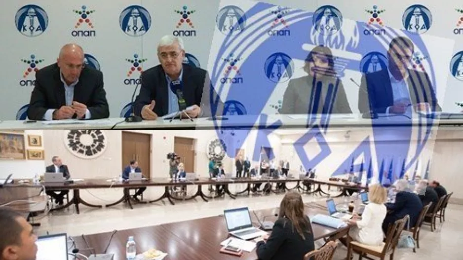 Η Επιτροπή Δεοντολογίας/Η Κυβέρνηση, το Υπουργικό και ΚΟΑ