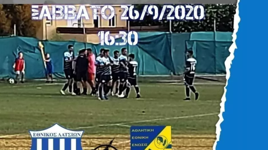 "Συνεχίζουμε ακόμα πιο δυνατά"
