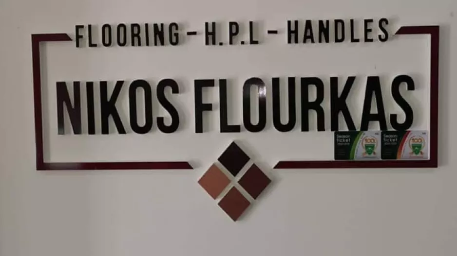 Ευχαριστίες για την στήριξη
