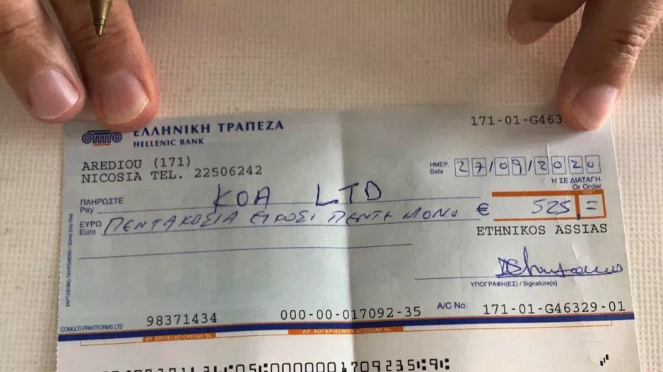 Επιταγή 525 ευρώ