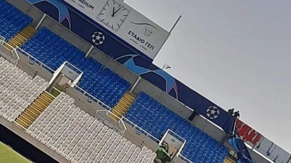 “Ντύθηκε” με αστέρια το ΓΣΠ 