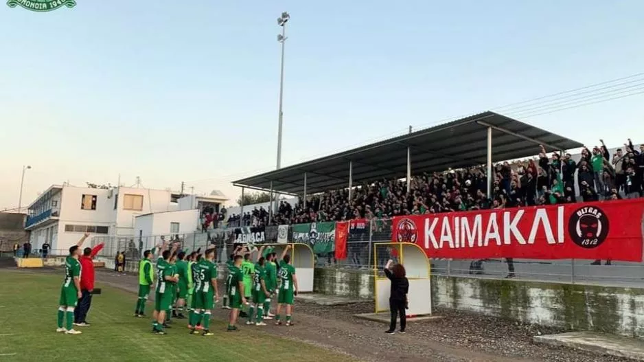 Χωρίς οπαδούς η ΑΛΣ Ομόνοια
